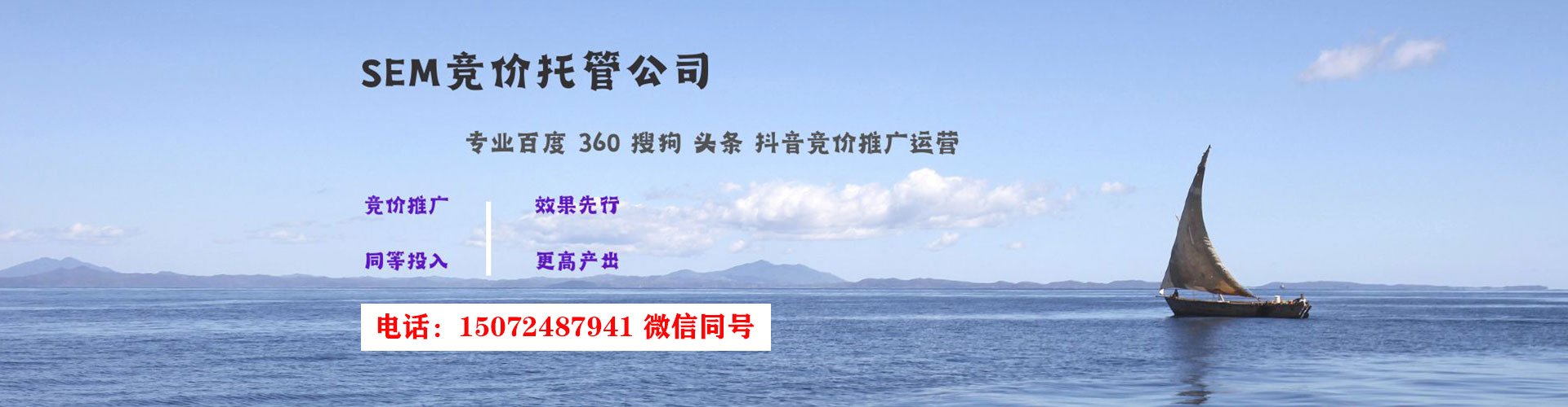 江陵百度如何推广