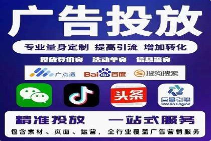 案例研究：信息流广告的创意与执行
