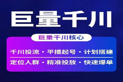 百度推广月费与广告效果关系